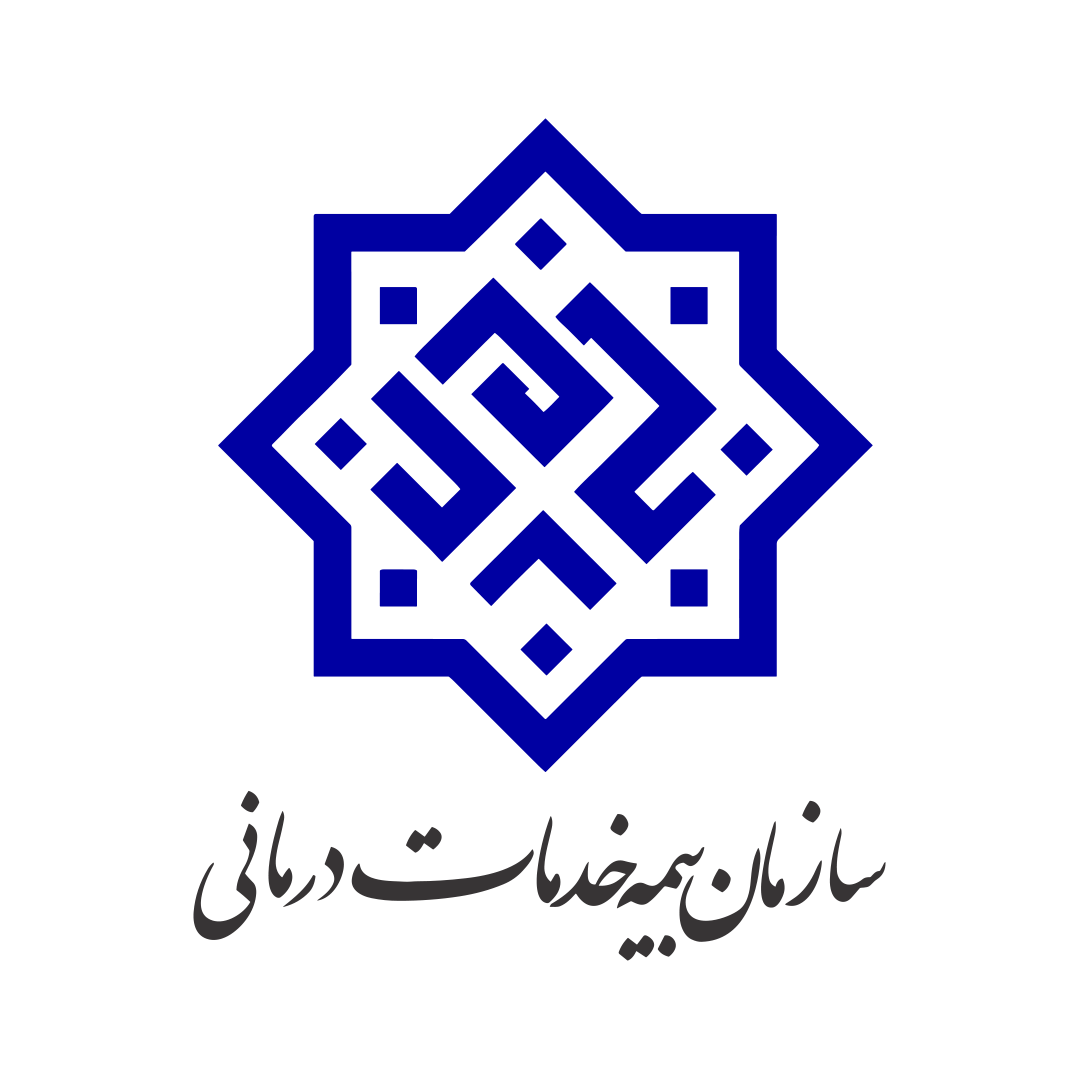 خدمات درمانی