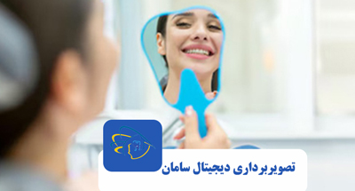 اهمیت رادیوگرافی بایت وینگ و پری‌اپیکال 