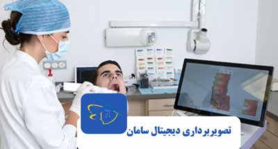 رادیولوژی و شناسایی سریع پوسیدگی دندان