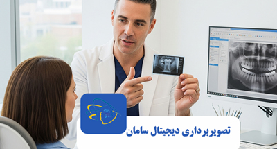 رادیوگرافی پری‌اپیکال؛ نگاه عمیق به ریشه دندان